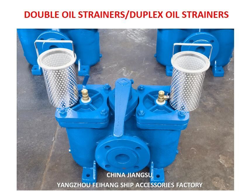 Duplex-Ölspülmaschinen - Doppelölfilter Marker China Jiangsu Yangzhou Feihang Schiffszubehörfabrik