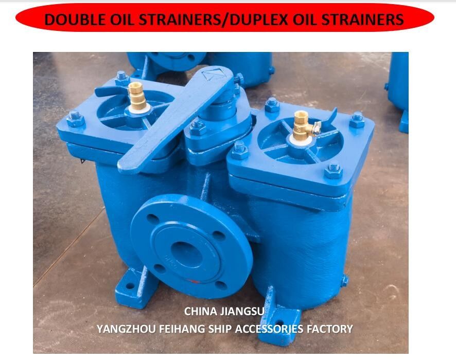 Duplex-Ölspülmaschinen - Doppelölfilter Marker China Jiangsu Yangzhou Feihang Schiffszubehörfabrik