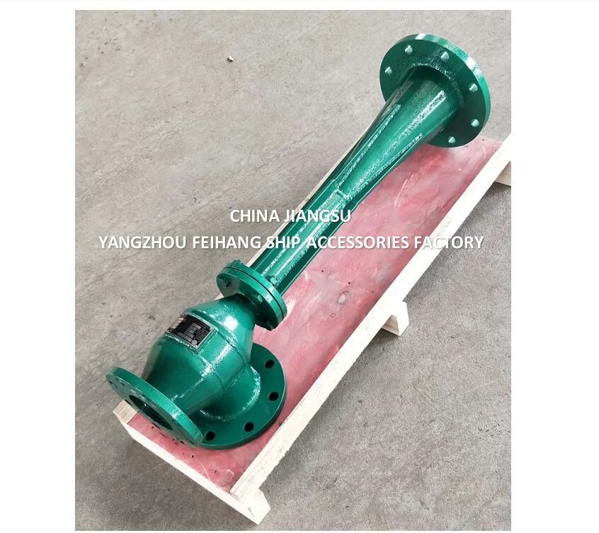 Gusseisen oder Edelstahl Marine Ersatzteil NC NO.4 Wasserstrahl-Ausbilder für CB-Konstruktionsnormen
