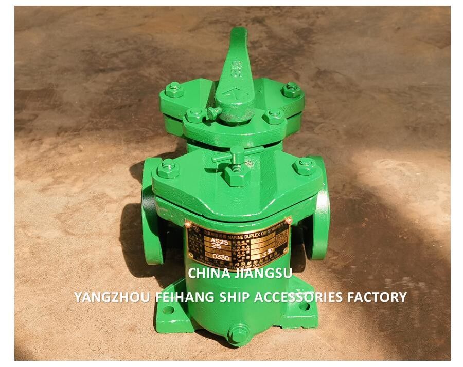 HÖHE QUALITÄT IN CHINA Doppelbrennstoffstrainer (einschließlich Filterelemente) Modell AS 25-0.25/0.16 CB/T425 - 94