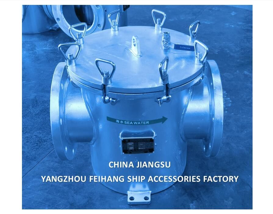 Seewasserfilter für den Haupteingang der Meereswasserpumpe BRS200 CB/T497 SZIE-8