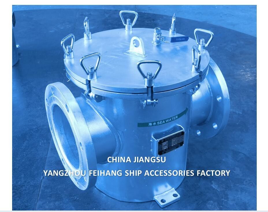 Seewasserfilter - Rohwasserfilter AS200 CB/T497-1994 SZIE-8