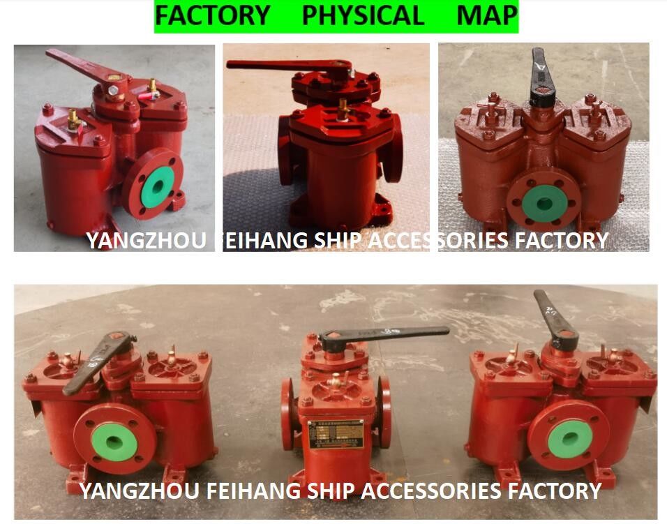 Schiffbau-Duplex-Ölfilter Doppelölfilter AS16040 CB/T425-94 Körper aus geradlinigem Gusseisen mit Filterelement