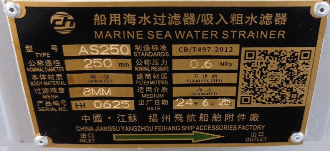 Marine Grobwasserfilter Modell AS250 CB/T497 Kohlenstoffstahl galvanisierter Körper, Filterpatrone aus Edelstahl, Mesh-8mm