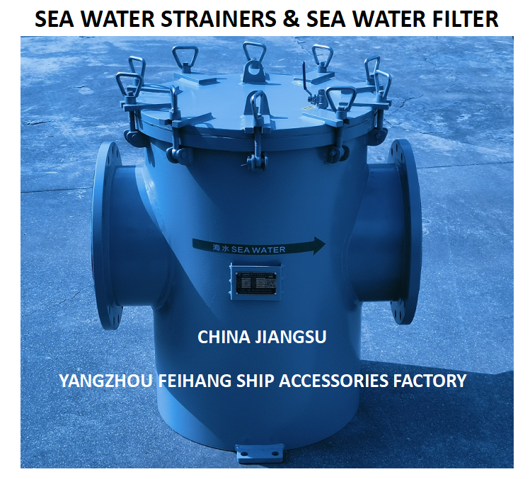 Marine seawater filter - Marine steel plate seawater filter can provide bolt or quick release hinge bolt cover hinge bolt cover unit, which is very suitable for application.