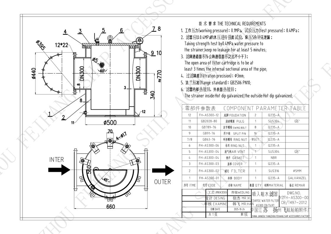 Technische Parameter für AS300 CB/T497 SEEWASSERSIEB - AS300 CBM1061-81 SEEWASSERFILTER