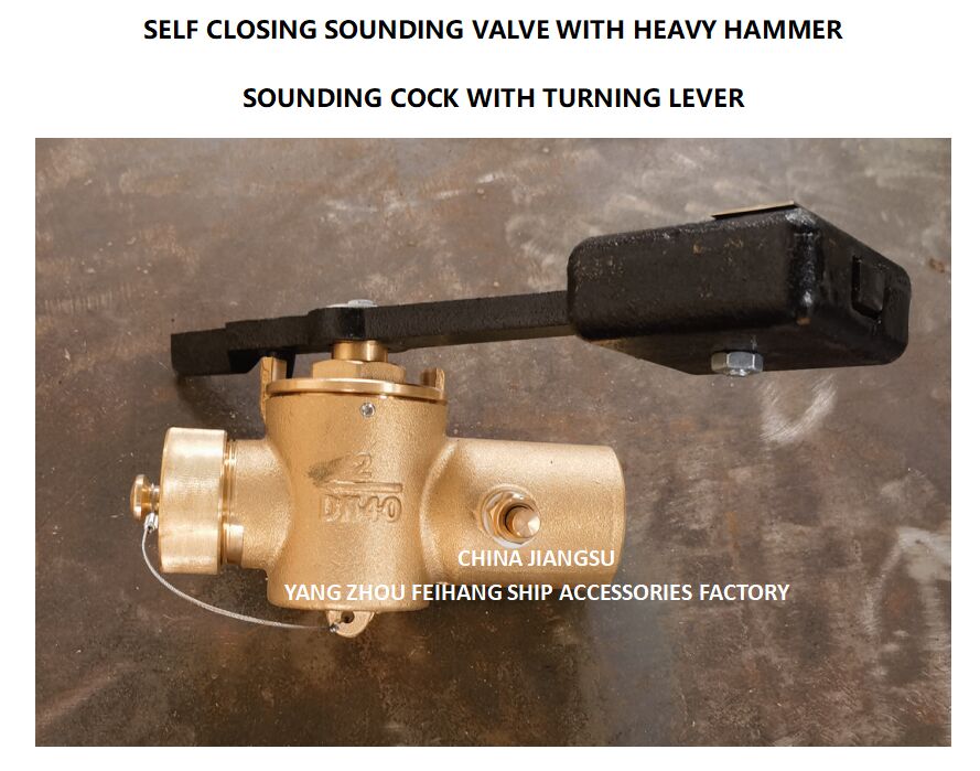 FH-40A CB/T3778-99 Schauglocke mit Drehhebel PN2.5 Material - Kupfer mit BSP-Innengewinde und 360° drehbarer Stange