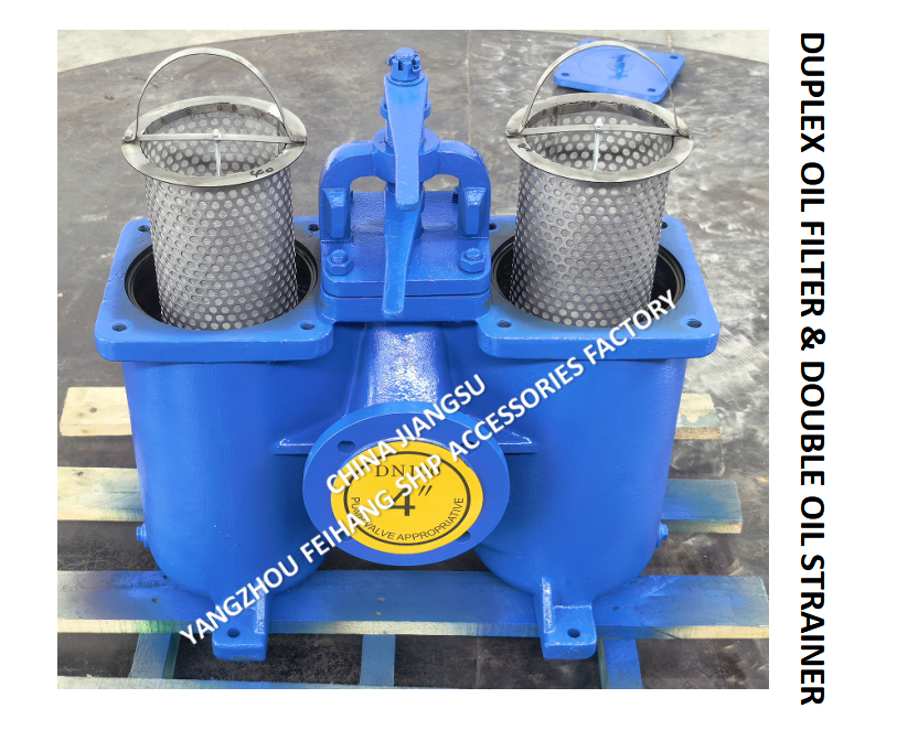 Qualified Supplier FH-100A CB/T425 Duplex oil straines & Duplex Baske Oil Strainers & Duble Oil Strainers