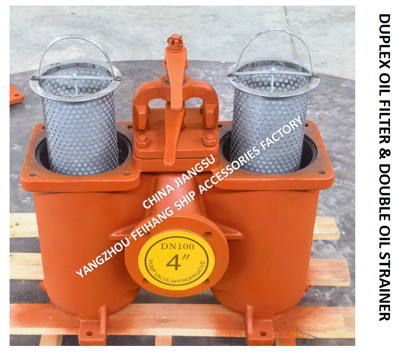 Cast Iron Duplex Oil Strainer & Duble Oil Filter Model-DN100 CB/T425 Easy to operate with 2 conversion filter cartridges