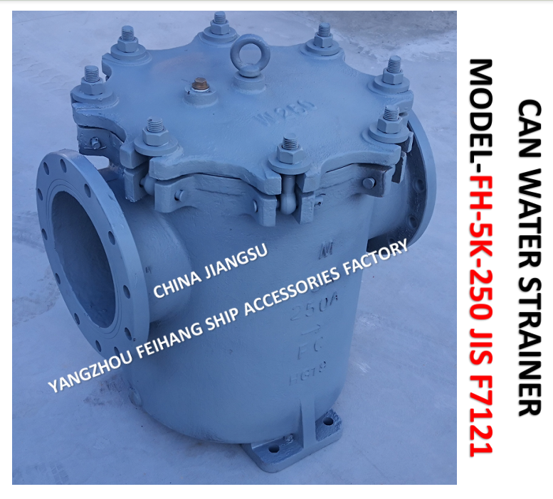 IMPA872011-FH-5K-250A MARINE CAN WANTER STRAINERS-CAN WATER FILTERS FACE TO FACE 680MM