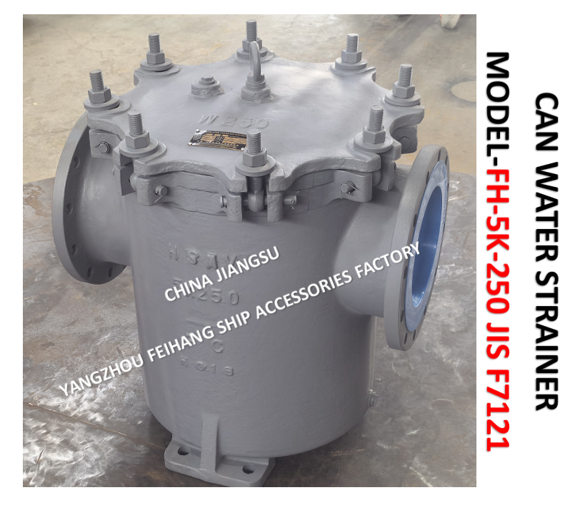 IMPA872011 MARINE CAN WATER FILTERS CAST IRON NOM DIA 250MM-S-TYPE marine can water filter