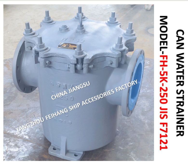 IMPA872011-FH-5K-250A MARINE CAN WANTER STRAINERS-CAN WATER FILTERS FACE TO FACE 680MM