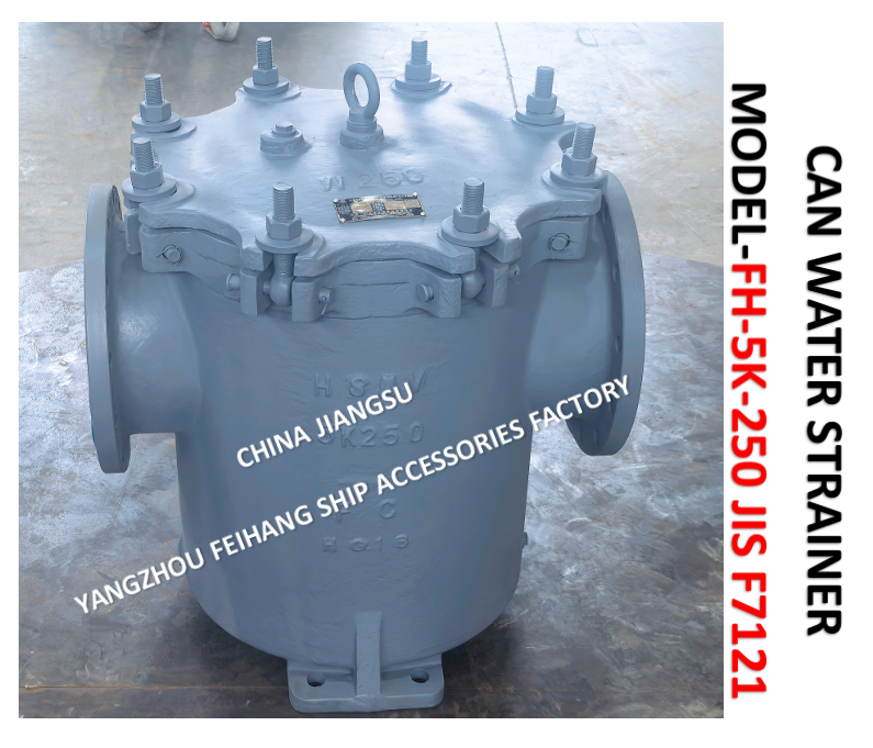IMPA872011-FH-5K-250A MARINE CAN WANTER STRAINERS-CAN WATER FILTERS FACE TO FACE 680MM