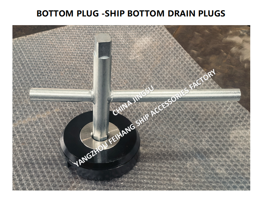 Ship'S Bottom Plugs for Water Tank Model M52*2 With Stainless Steel Cock Carbon Steel Bottom Plat