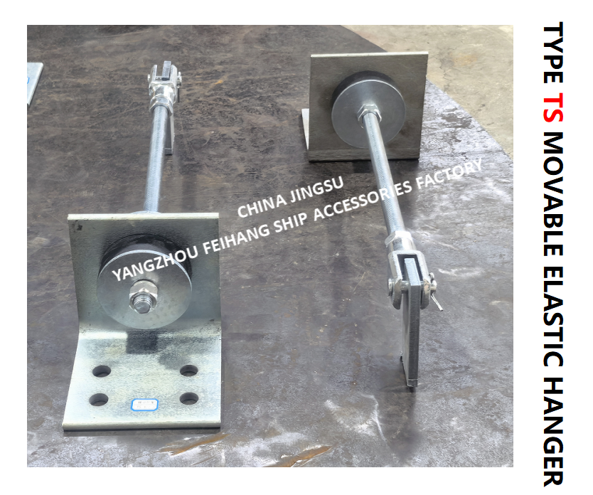 TS444-1 Movable Elastic Hanger MAX.LOAD 800KGF,MAX.WORKLOAD270KGF,Cast steel material