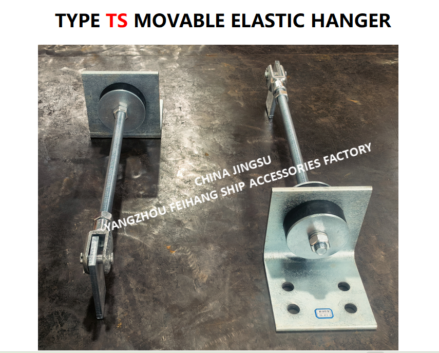 TS444-1 Movable Elastic Hanger MAX.LOAD 800KGF,MAX.WORKLOAD270KGF,Cast steel material