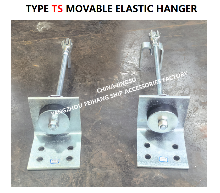 TS472-1 Movable Elastic Hanger MAX.LOAD 2000KGF,MAX.WORKLOAD700KGF,Cast steel material