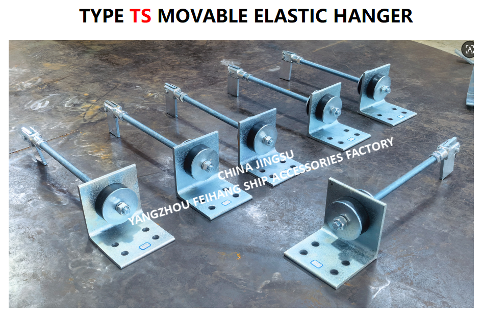 TYPE TS MOVABLE ELASTIC HANGER MODEL TS444-1，TS471-1，TS444-2，TS472-2 Cast steel material