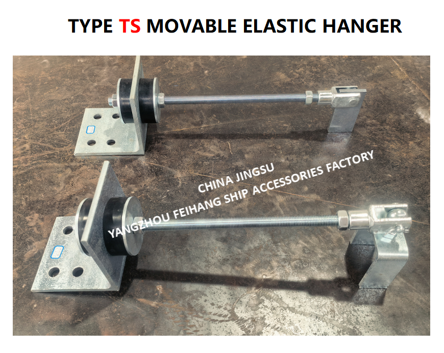 TS472-1 Movable Elastic Hanger MAX.LOAD 2000KGF,MAX.WORKLOAD700KGF,Cast steel material