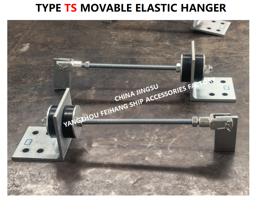 TYPE TS MOVABLE ELASTIC HANGER OUTLINE DIMENSION &PERFORMANCE PARAMETERS