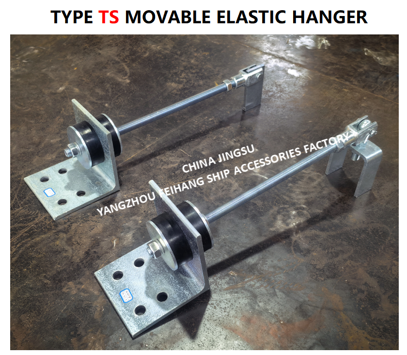 TYPE TS MOVABLE ELASTIC HANGER OUTLINE DIMENSION &PERFORMANCE PARAMETERS