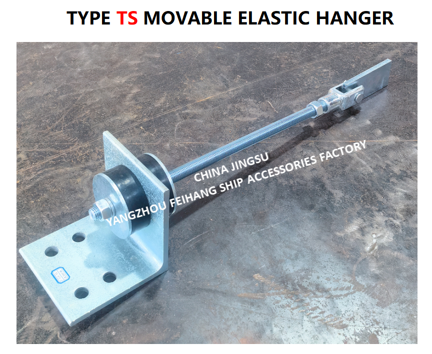 TYPE TS MOVABLE ELASTIC HANGER MODEL TS444-1，TS471-1，TS444-2，TS472-2 Cast steel material