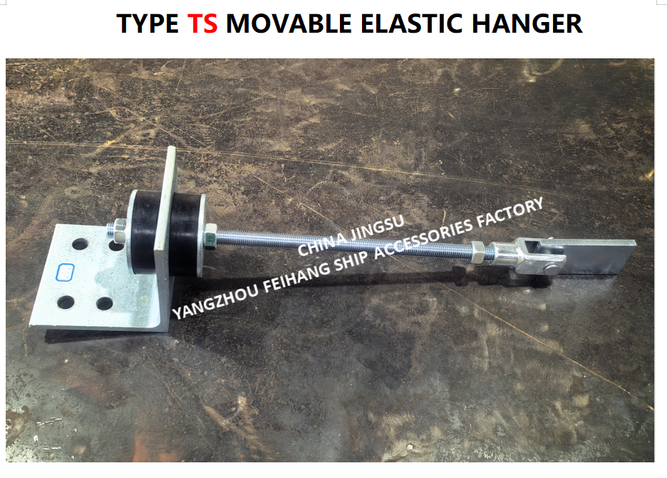TS472-1 Movable Elastic Hanger MAX.LOAD 2000KGF,MAX.WORKLOAD700KGF,Cast steel material