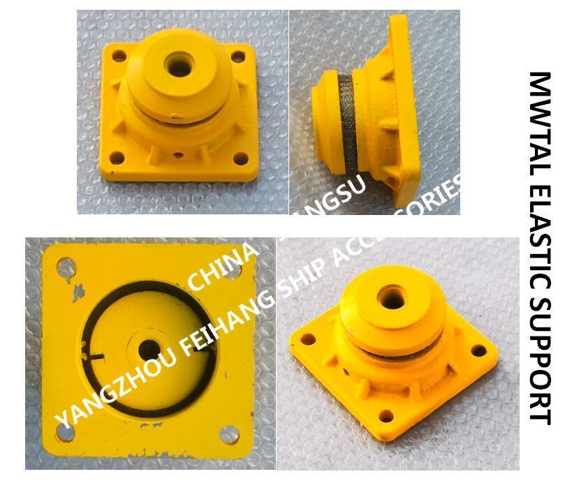 CB*3321-88 METAL ELASTIC SUPPORT & MARINE METAL ELASTIC SUPPORT- YANGZHOU FEIHANG SHIP ACCESSORIES FACTORY
