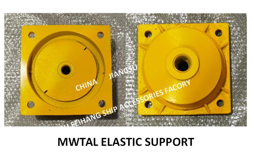 CB*3321-88 METAL ELASTIC SUPPORT B14 & MARINE METAL ELASTIC SUPPORT B12- YANGZHOU FEIHANG SHIP ACCESSORIES FACTORY