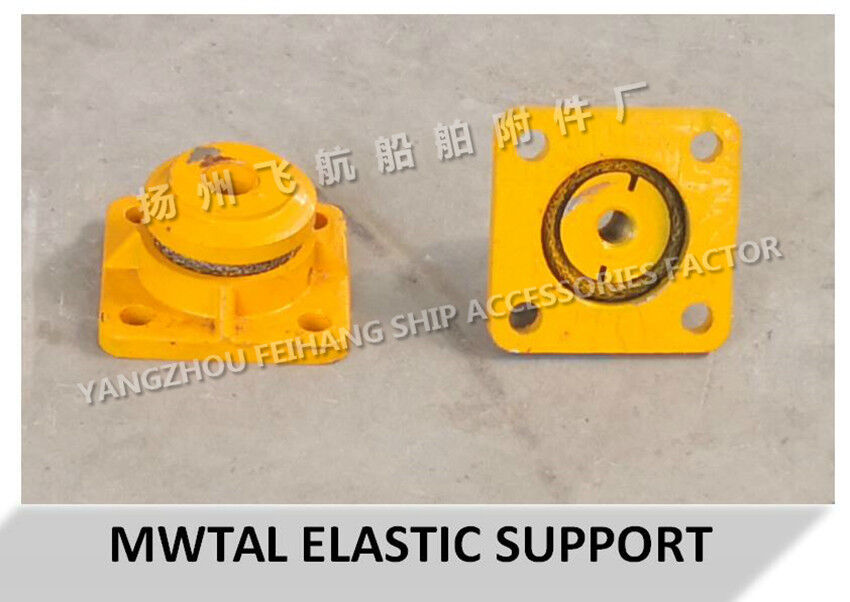 CB*3321-88 METAL ELASTIC SUPPORT & MARINE METAL ELASTIC SUPPORT- YANGZHOU FEIHANG SHIP ACCESSORIES FACTORY