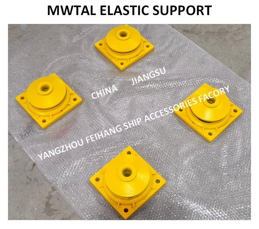 CB*3321-88 METAL ELASTIC SUPPORT & MARINE METAL ELASTIC SUPPORT- YANGZHOU FEIHANG SHIP ACCESSORIES FACTORY