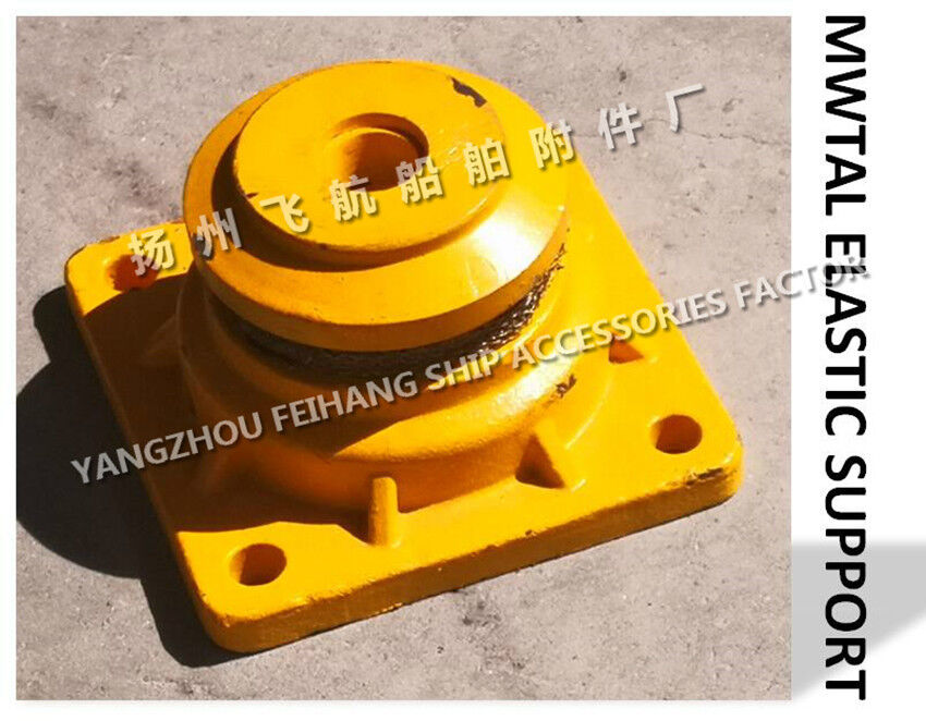 CB*3321-88 METAL ELASTIC SUPPORT B14 & MARINE METAL ELASTIC SUPPORT B12- YANGZHOU FEIHANG SHIP ACCESSORIES FACTORY