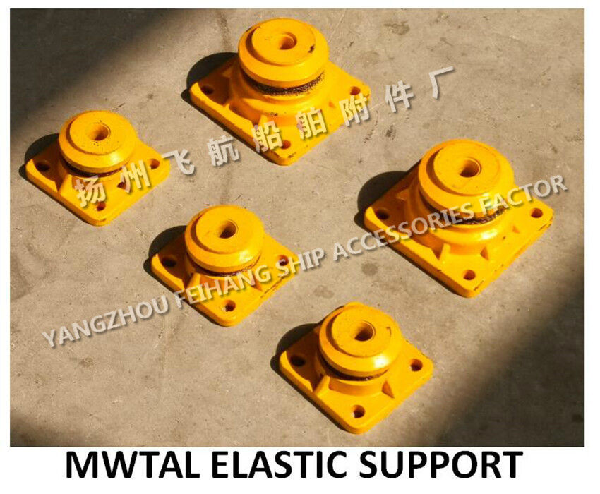 CB*3321-88 METAL ELASTIC SUPPORT & MARINE METAL ELASTIC SUPPORT- YANGZHOU FEIHANG SHIP ACCESSORIES FACTORY