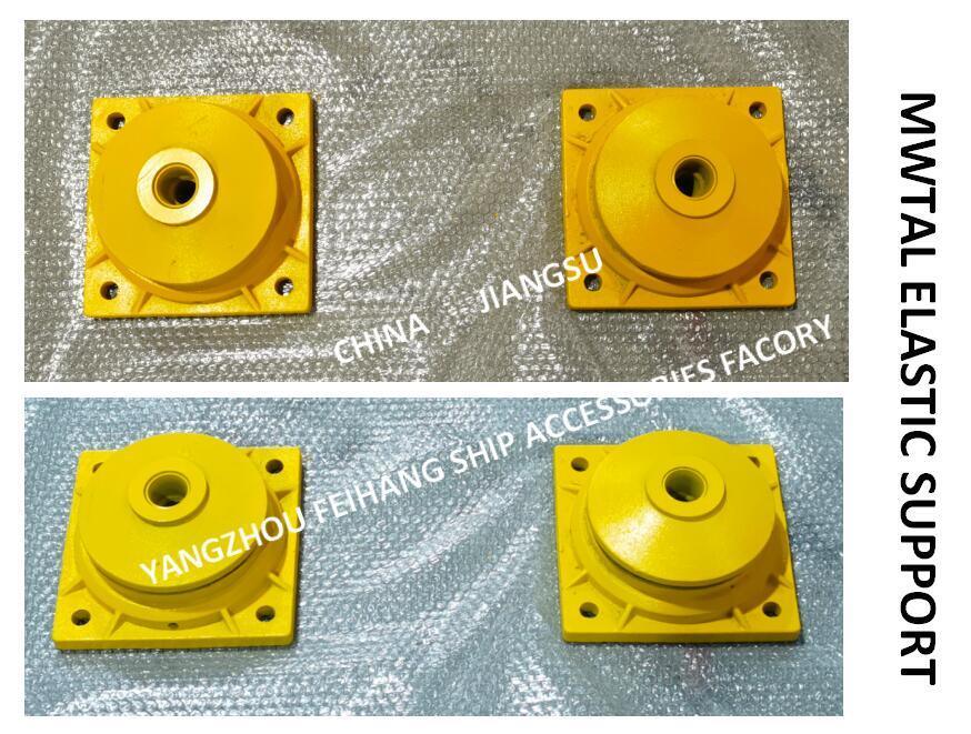 CB*3321-88 METAL ELASTIC SUPPORT & MARINE METAL ELASTIC SUPPORT- YANGZHOU FEIHANG SHIP ACCESSORIES FACTORY