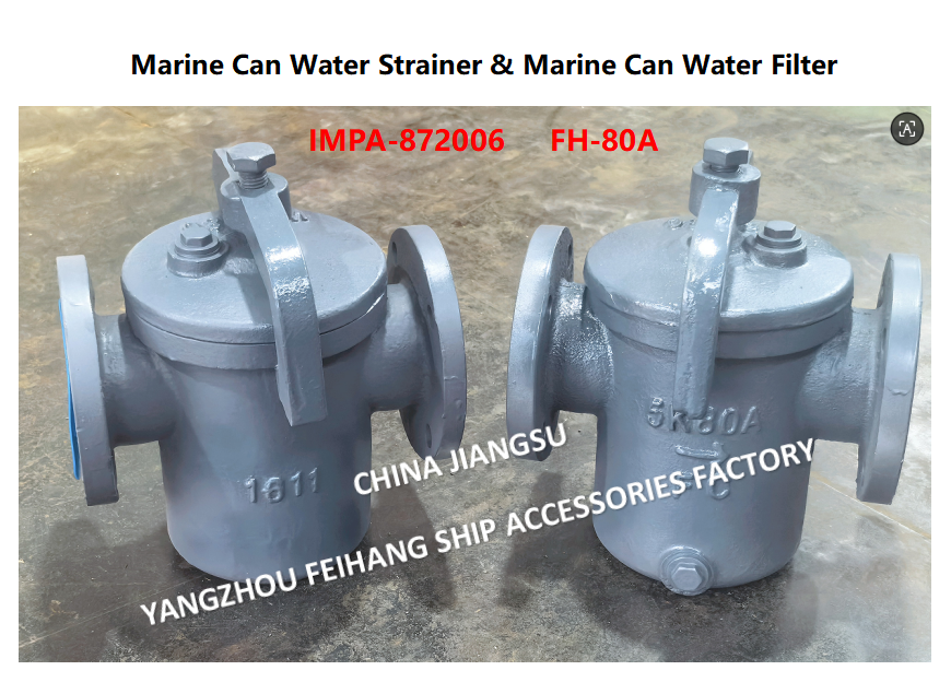 IMPA872014  5K-80A S-TYPE JIS F7121 -Marine Can Water Strainers Marine Sea Water Filters Describe：FACE TO FACE-270MM,FLANG OD-185MM,PCD-150MM,BOLT-8*19MM